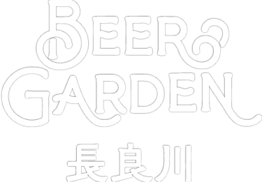 長良川ビアガーデン