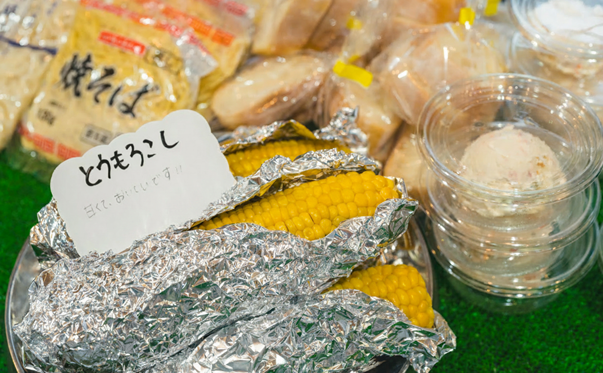 売り場に並ぶ地元産の玉ねぎ